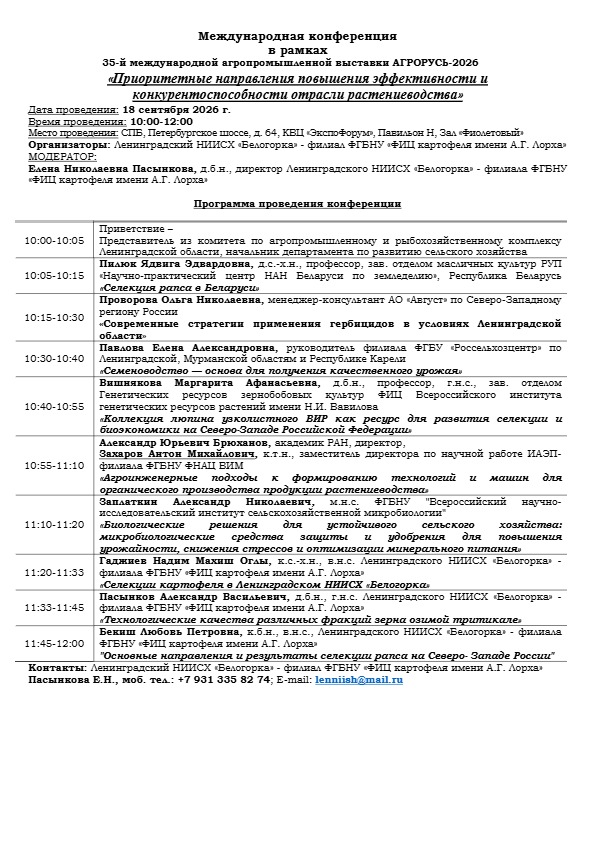 Фотография
