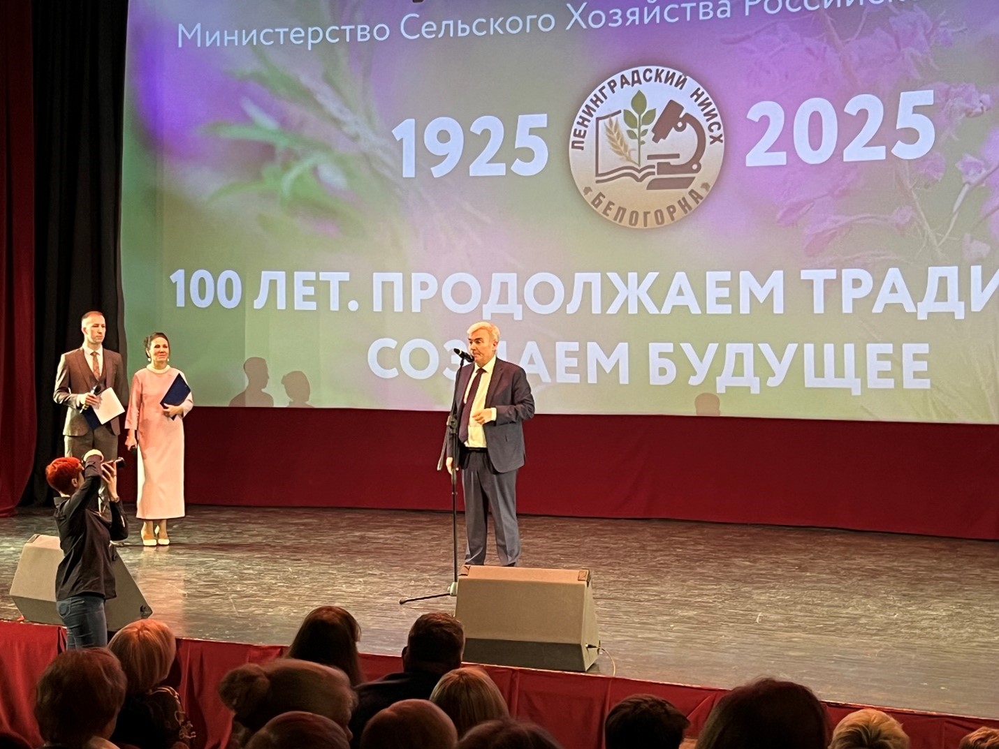 Фотография