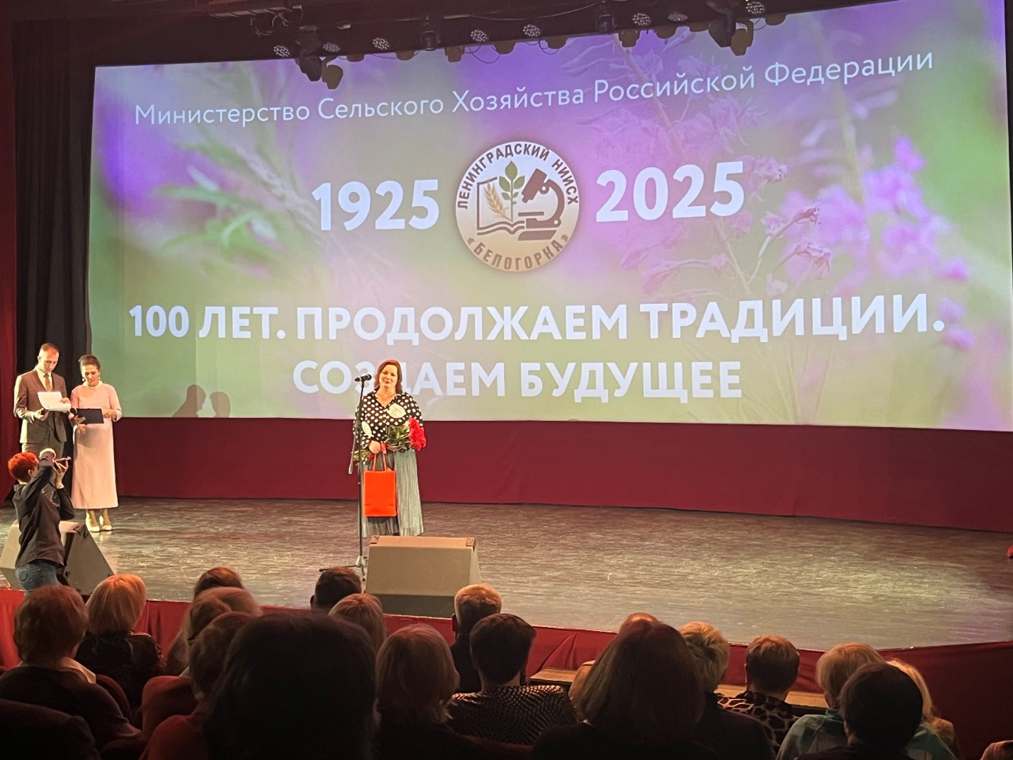 Фотография